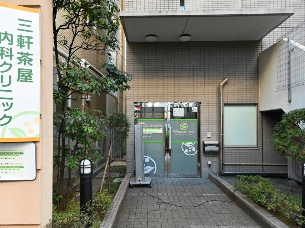 ライオンズマンション三軒茶屋第３(三軒茶屋内科クリニック)