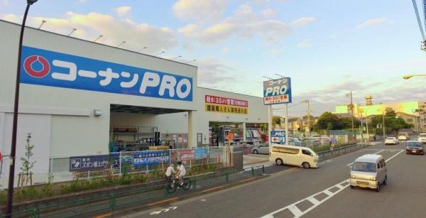 世田谷区八幡山2丁目の土地(コーナンPRO世田谷八幡山店)