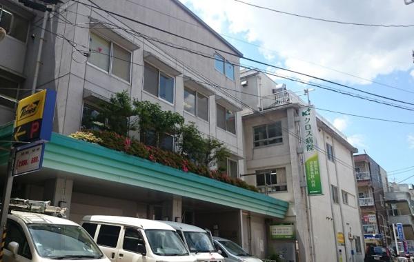 シャトレー幡ヶ谷第２(クロス病院)