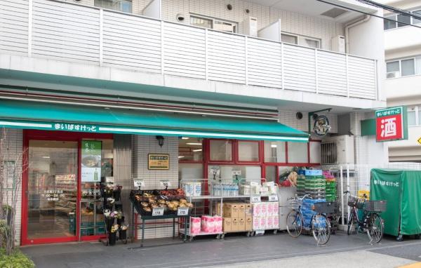パラスト目黒三丁目(まいばすけっと下目黒2丁目店)