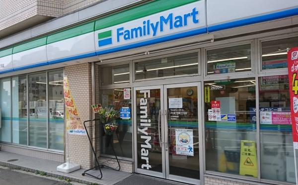 パラスト目黒三丁目(ファミリーマート伊豆屋下目黒三丁目店)