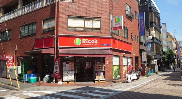 パール上池袋(リコス池袋2丁目店)