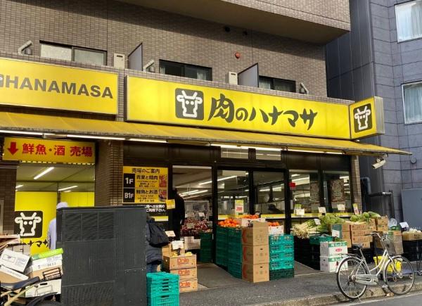 秀和溜池山王レジデンス(肉のハナマサ赤坂店)