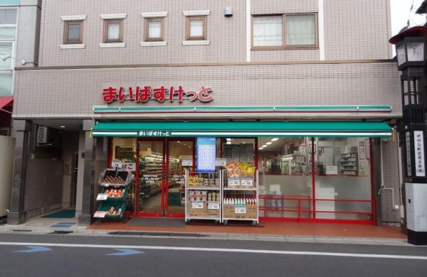 ライオンズマンション豪徳寺(まいばすけっと世田谷1丁目店)