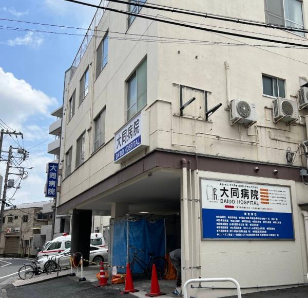 ハラダ面影橋マンション(大同病院)
