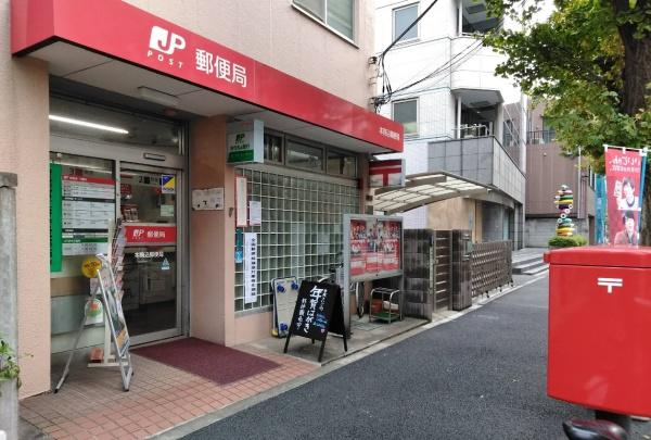 ルラール駒込(本駒込郵便局)
