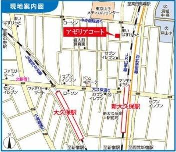 アゼリアコート（新大久保）