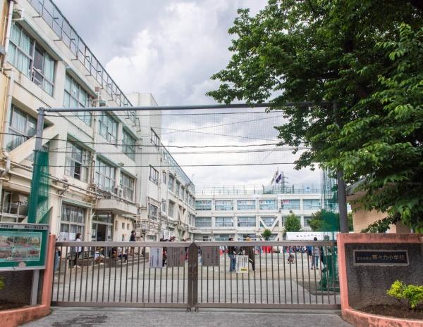グランパーク深沢(世田谷区立等々力小学校)
