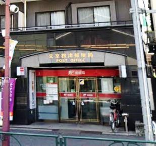 ザ・ライオンズ上野の森　セントラルタワー(文京根津郵便局)