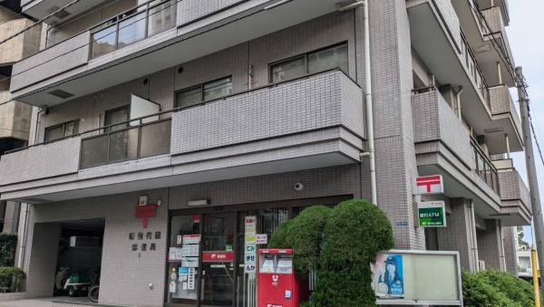 四谷ハイコーポ(新宿花園郵便局)