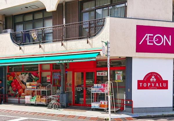 鶴巻マンション(まいばすけっと早稲田鶴巻町店)