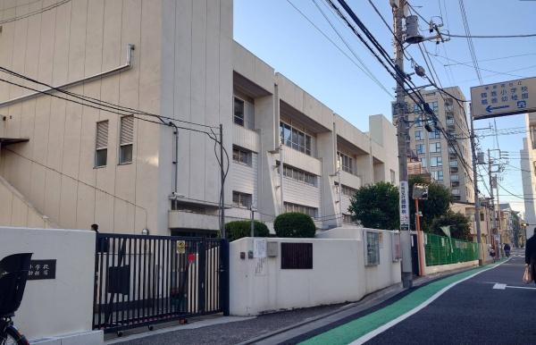 鶴巻マンション(新宿区立鶴巻小学校)