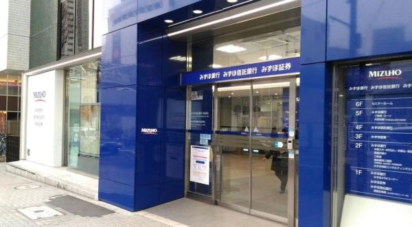 渋谷常磐松ハウス(みずほ銀行渋谷支店)