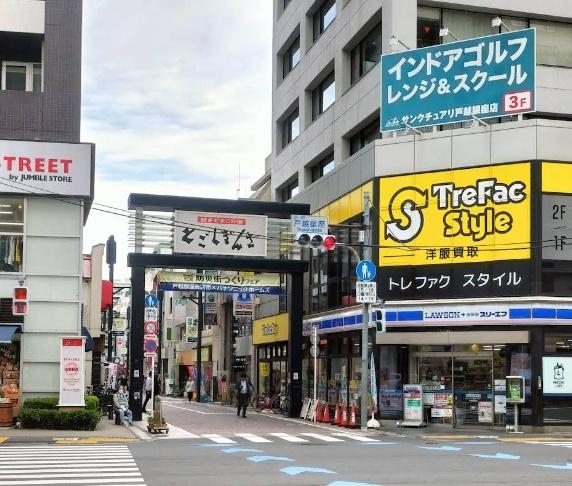 五反田ダイヤモンドマンション(戸越銀座商店街)