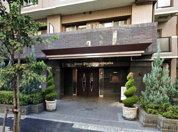 ライオンズプラザ東麻布