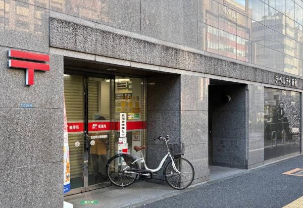 エバーグリーンパレス新宿(新宿明治通郵便局)