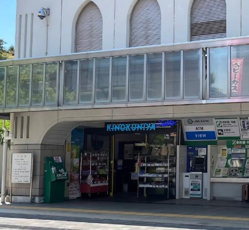 高田馬場住宅(KINOKUNIYA Sutto目白駅店)