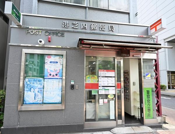 グランドメゾン田町(港芝四郵便局)