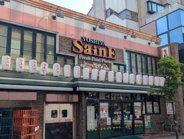 ブランズ神楽坂(よしや神楽坂店)