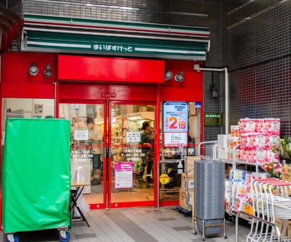 文京ハイツ(まいばすけっと大塚5丁目店)