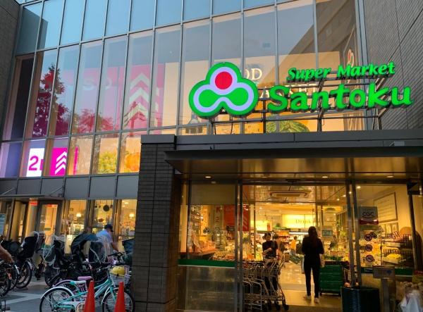 文京ハイツ(Santoku茗荷谷駅前店)
