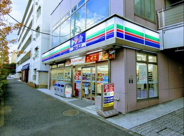 グローリオ等々力(ローソン・スリーエフ世田谷産能大学前店)
