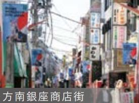 ゾンネンハイム方南町(その他)