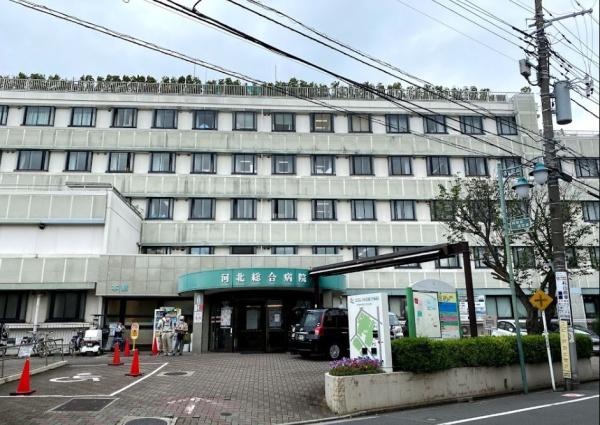 ライオンズマンション阿佐ヶ谷第2(社会医療法人河北医療財団河北総合病院)