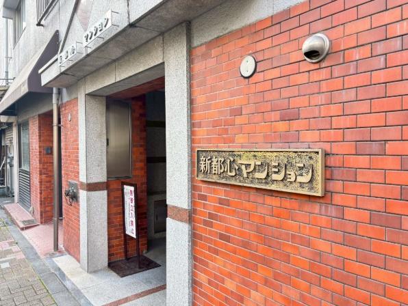 豊栄新都心マンション(エントランス)