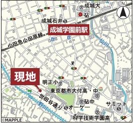 ラティス成城(その他)