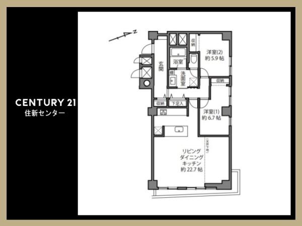 井の頭第２パークサイドマンション