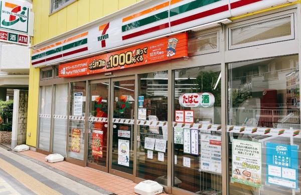 井の頭第2パークサイドマンション(セブンイレブン吉祥寺井の頭公園入口店)