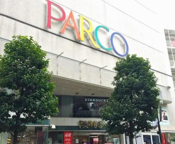 井の頭第2パークサイドマンション(吉祥寺パルコ)