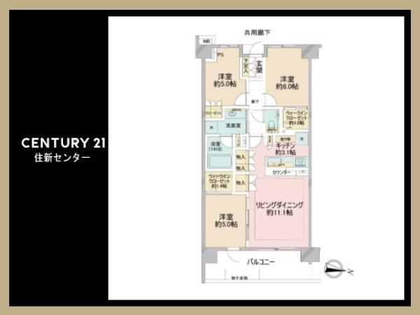 プレイスコート喜多見