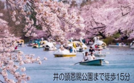 三鷹市下連雀3丁目の中古一戸建て(その他)