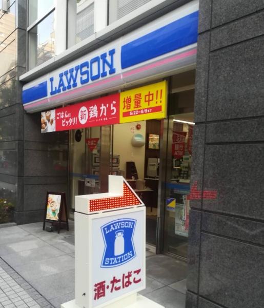 オリエントニュー赤坂(ローソンオリックス赤坂2丁目ビル店)