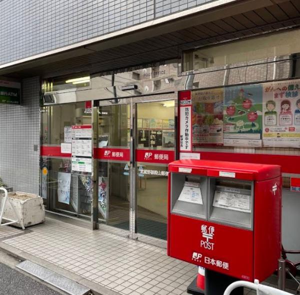 サニーサイド吉祥寺(武蔵野御殿山郵便局)