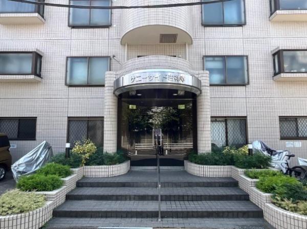 サニーサイド吉祥寺