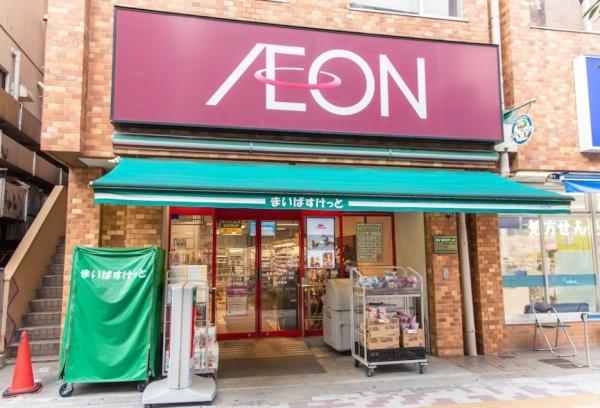 インペリアル青葉台フラット(まいばすけっと目黒青葉台1丁目店)