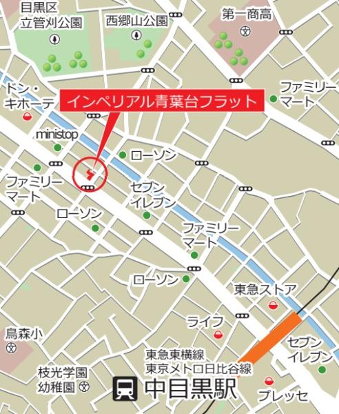 インペリアル青葉台フラット(その他)