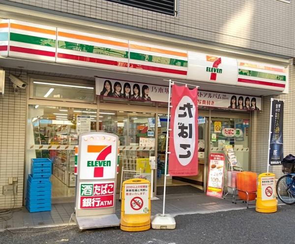 グランドメゾン白山(セブンイレブン文京白山駅前店)