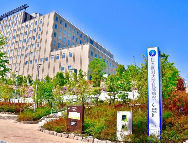 グランドメゾン白山(日本医科大学附属病院)