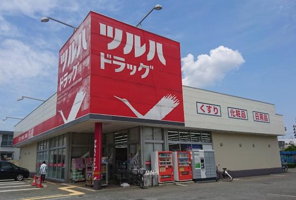三鷹市中原3丁目の中古一戸建て(ツルハドラッグ三鷹店)