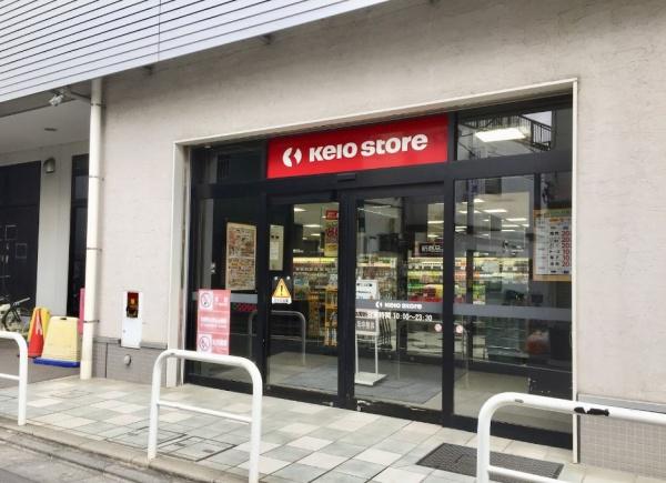 レ・ジェイド上北沢(京王ストア八幡山店)