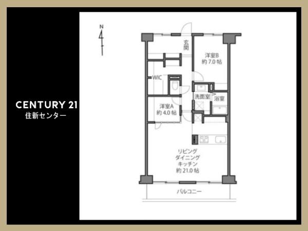 エコロジー落合レジデンス１