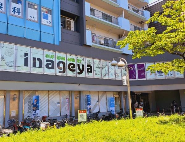 エコロジー落合レジデンス１(いなげや新宿小滝橋店)