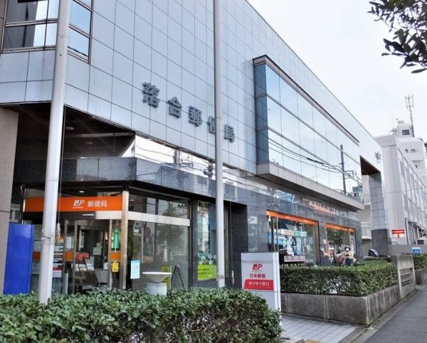 エコロジー落合レジデンス１(落合郵便局)