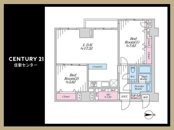 ヴェルティ中野