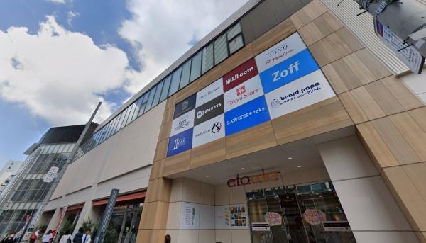 パークホームズ武蔵小山(東急ストア武蔵小山駅ビル店)