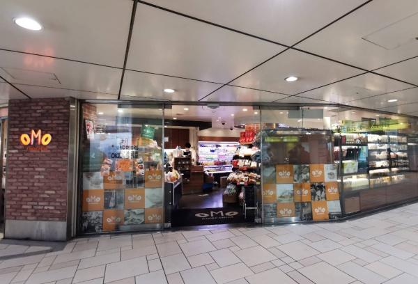 メゾン松方(KINOKUNIYA　entreeエチカ表参道店)